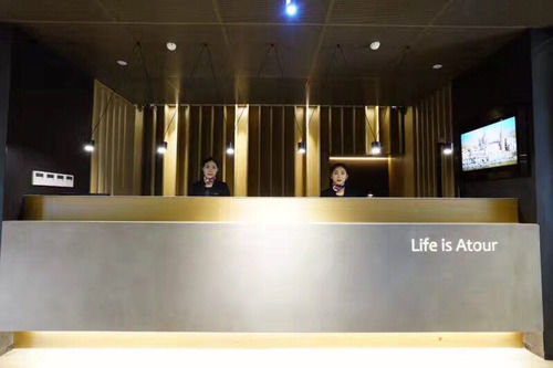 Atour Zhangjiang Innopark Pudong Hotel 4*